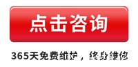 点击咨询全自动阴道分泌物检测仪器设备