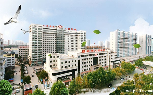 昌乐县人民医院采购必威app精装版下载官网安装苹果一台