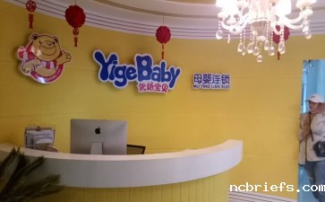 安徽阜阳依格宝贝医院采购超声骨密度检测仪