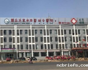 超声骨密度检测仪采购单位罗庄中西医医院