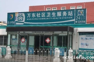 确认过眼神，便携式骨密度检测仪适合您的选择