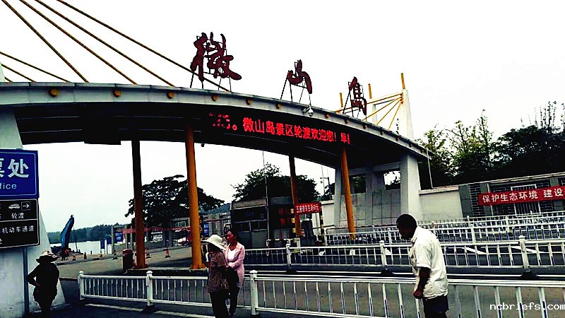 山东国康骨密度仪全体员工骑行微山岛