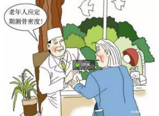 超声骨密度检测仪检查的适应哪些症状