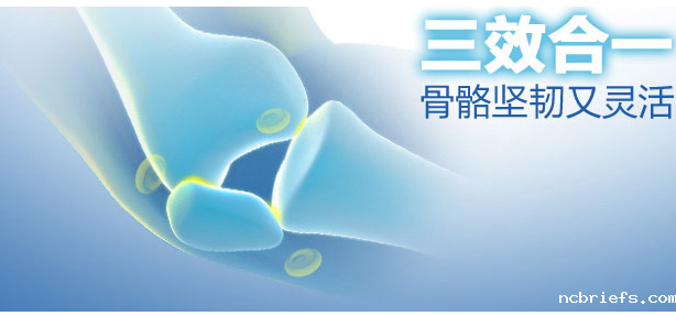 必威app精装版下载官网安装苹果厂家谈骨密度仪低是否需要补钙