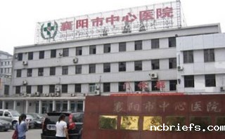 骨密度检测仪合作单位襄阳市中心医院 骨密度检测仪合作单位襄阳市中心医院