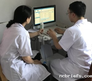 瑞昌市爱民医院采购骨密度检测仪一台