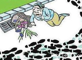 老年人骨伤康复前必需的必威app精装版下载官网安装苹果