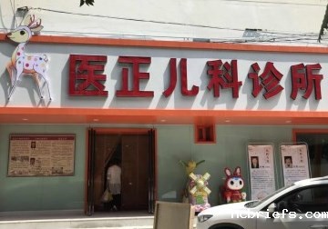 宁夏银川医正儿科诊所引进儿童骨密度检测仪