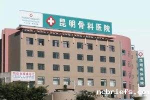 昆明骨科医院引进性能优良技术先进的骨密度检测仪 昆明骨科医院引进性能优良技术先进的骨密度检测仪