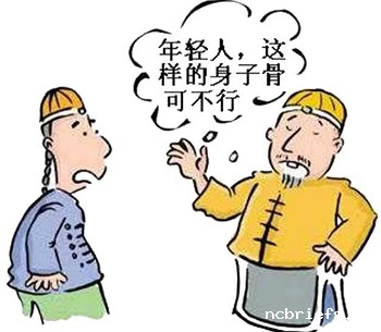 便携式骨密度检测仪厂家发现失眠容易引起骨质疏松病 便携式骨密度检测仪厂家发现失眠容易引起骨质疏松病