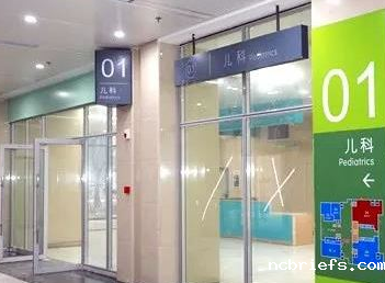 国康浅述必威app精装版下载官网安装苹果的临床医用价值