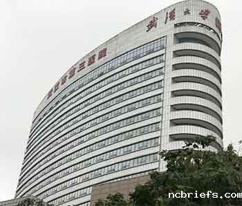 骨密度检测仪厂家与武汉市第三医院有约