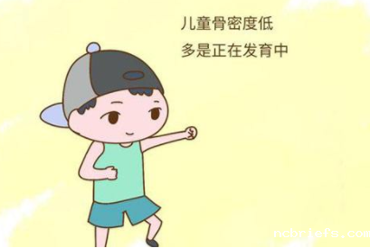 少年儿童骨密度检测仪品牌介绍少年儿童骨密度检查的方法 少年儿童骨密度检测仪品牌介绍少年儿童骨密度检查的方法