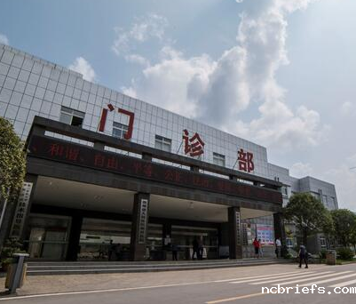 必威app精装版下载官网安装苹果价格同样是桐梓县人民医院购买仪器设备关注的问题