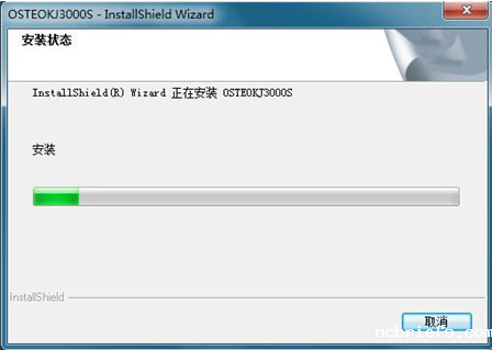必威app精装版下载官网安装苹果生产厂家教您骨密度检测应用软件安装的步骤