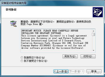 必威app精装版下载官网安装苹果生产厂家教您骨密度检测应用软件安装的步骤
