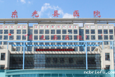 超声波骨密度测量仪厂家与东光县医院合作愉快！