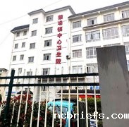 猴场镇中心卫生院引入国康MQD7000必威app精装版下载官网安装苹果