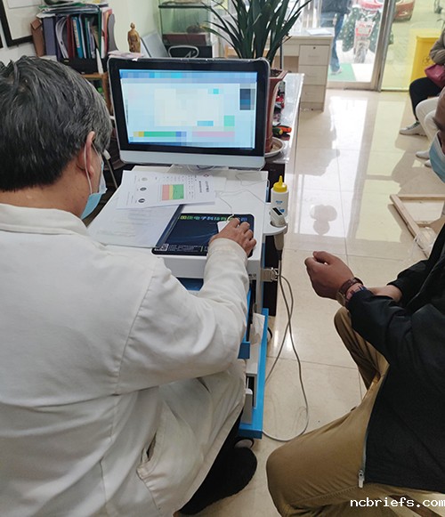 骨密度检测仪 骨密度检测仪