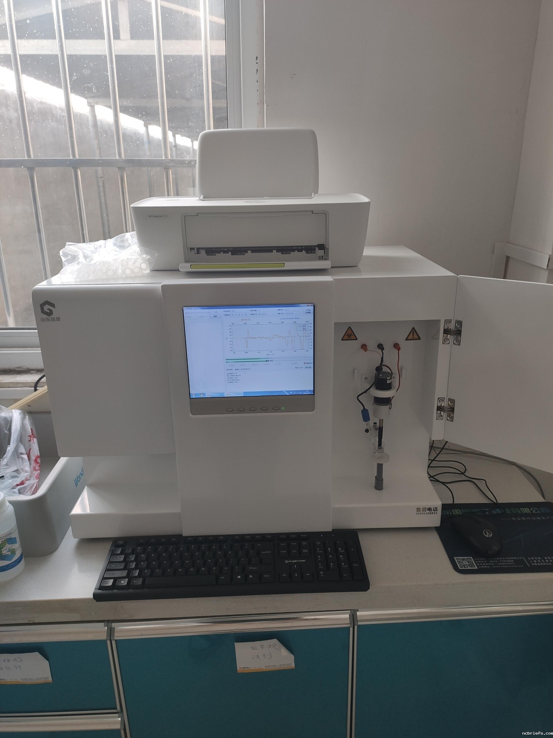 必威app精装版下载官网安装苹果