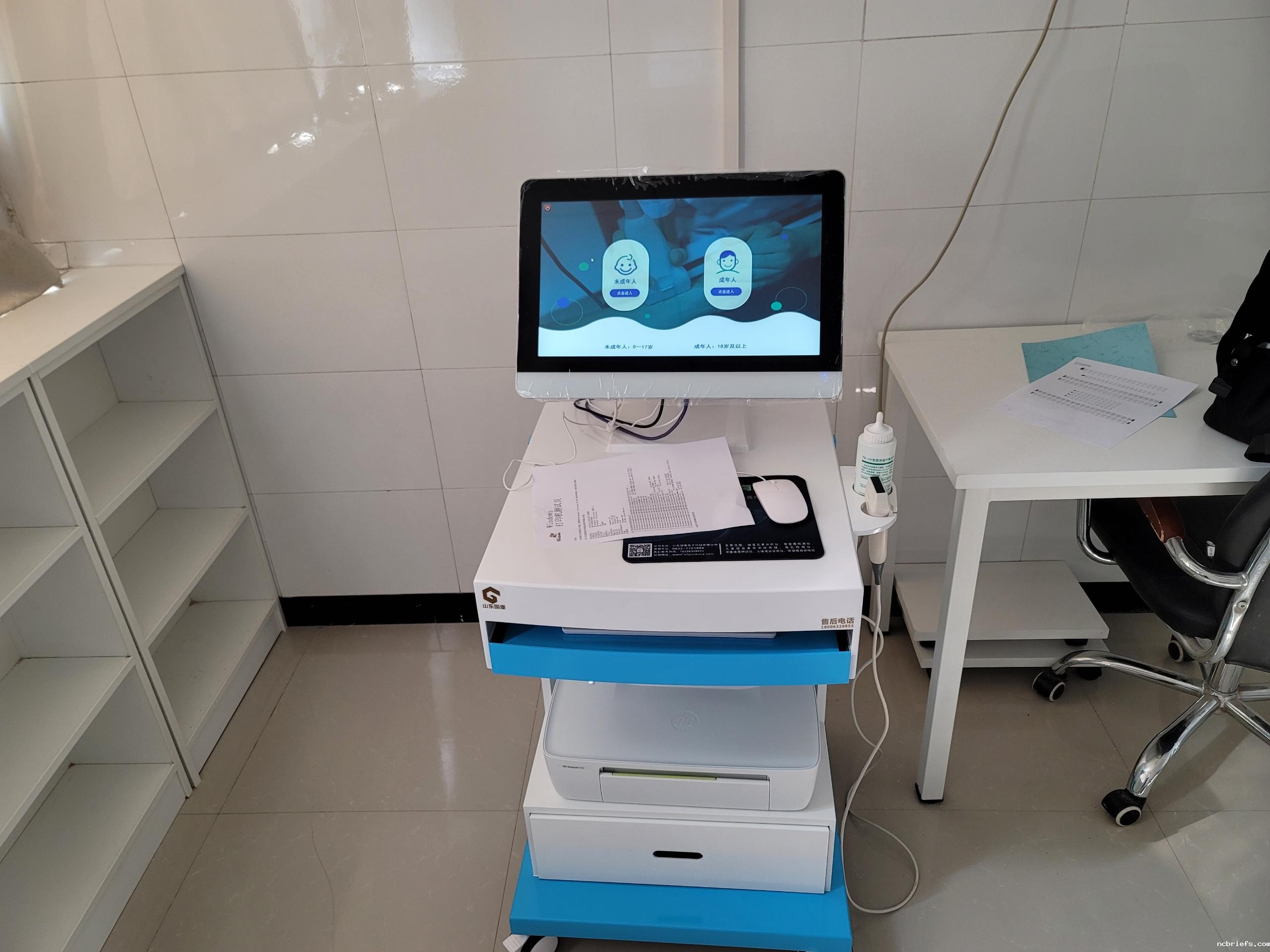 必威app精装版下载官网安装苹果