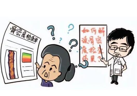 超声波骨密度测量仪检查出的人和人的骨密度区别到底有多大？