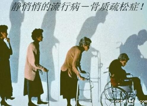 超声波骨密度检查仪提问比较严重骨质疏松会瘫痪吗