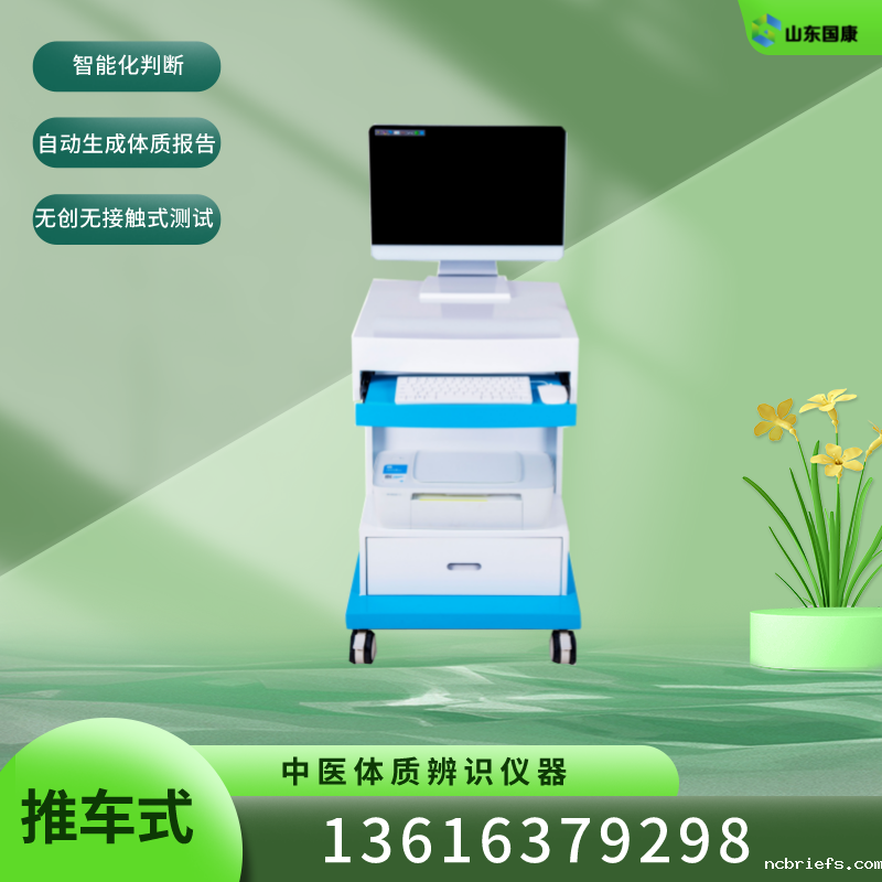 查桡骨检测骨密度的仪器 查桡骨检测骨密度的仪器