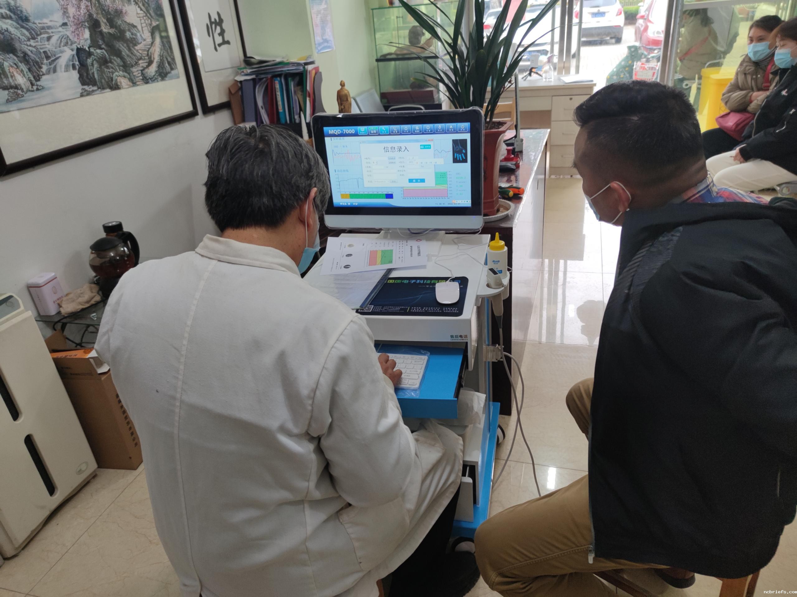 骨密度测试仪 骨密度测试仪