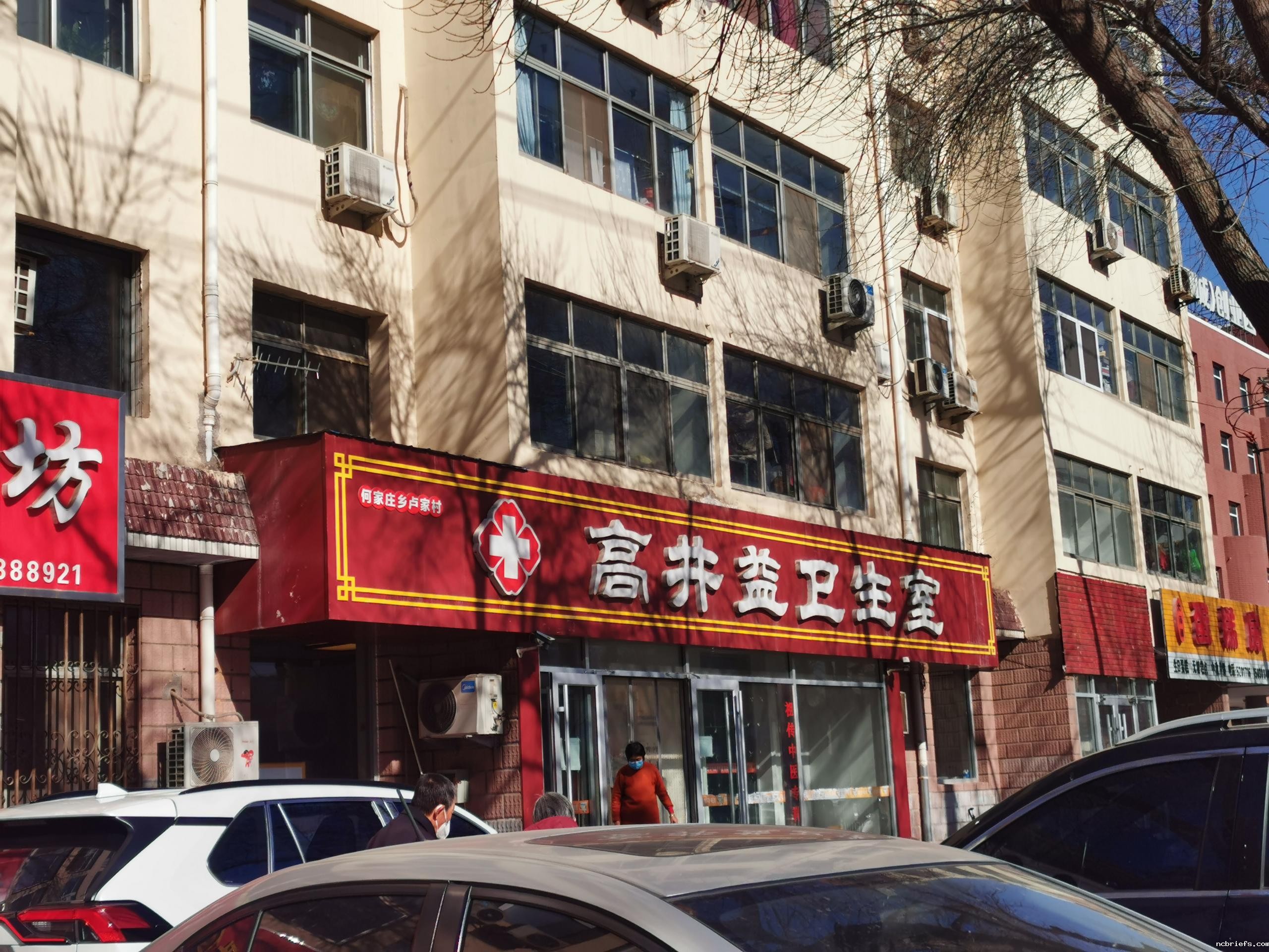 5.16推车式超声骨密度检测仪在河北高井益卫生院安装投入使用中