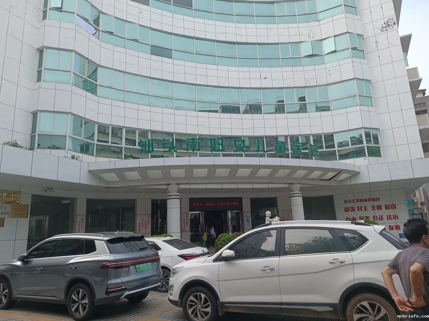 广东汕头妇女儿童医院装机！现在就可以享受超声骨密度检测仪服务骨密度仪骨密度检测仪价格