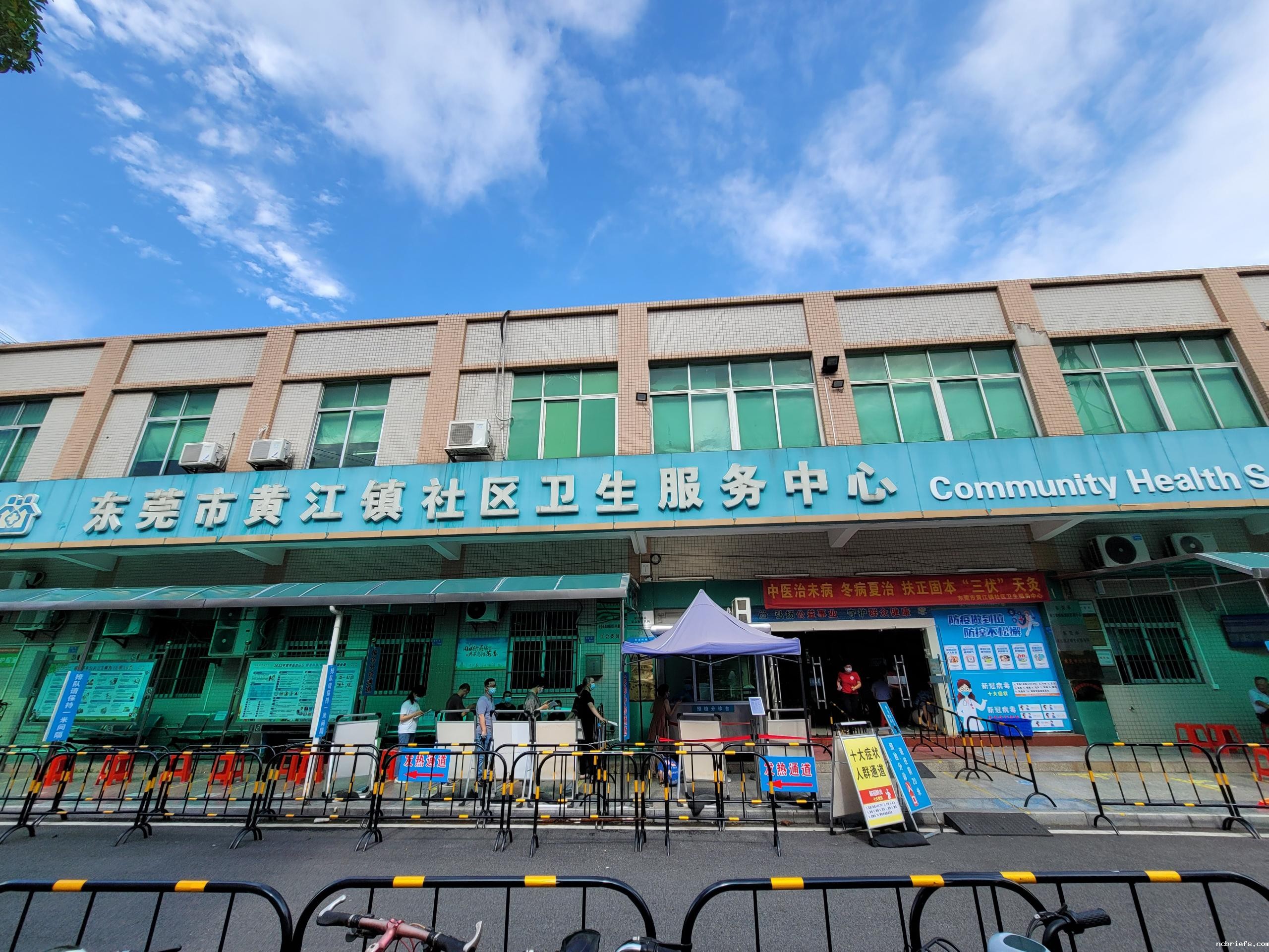 骨密度仪品牌山东国康为广东东莞田心社区卫生服务中心装机 