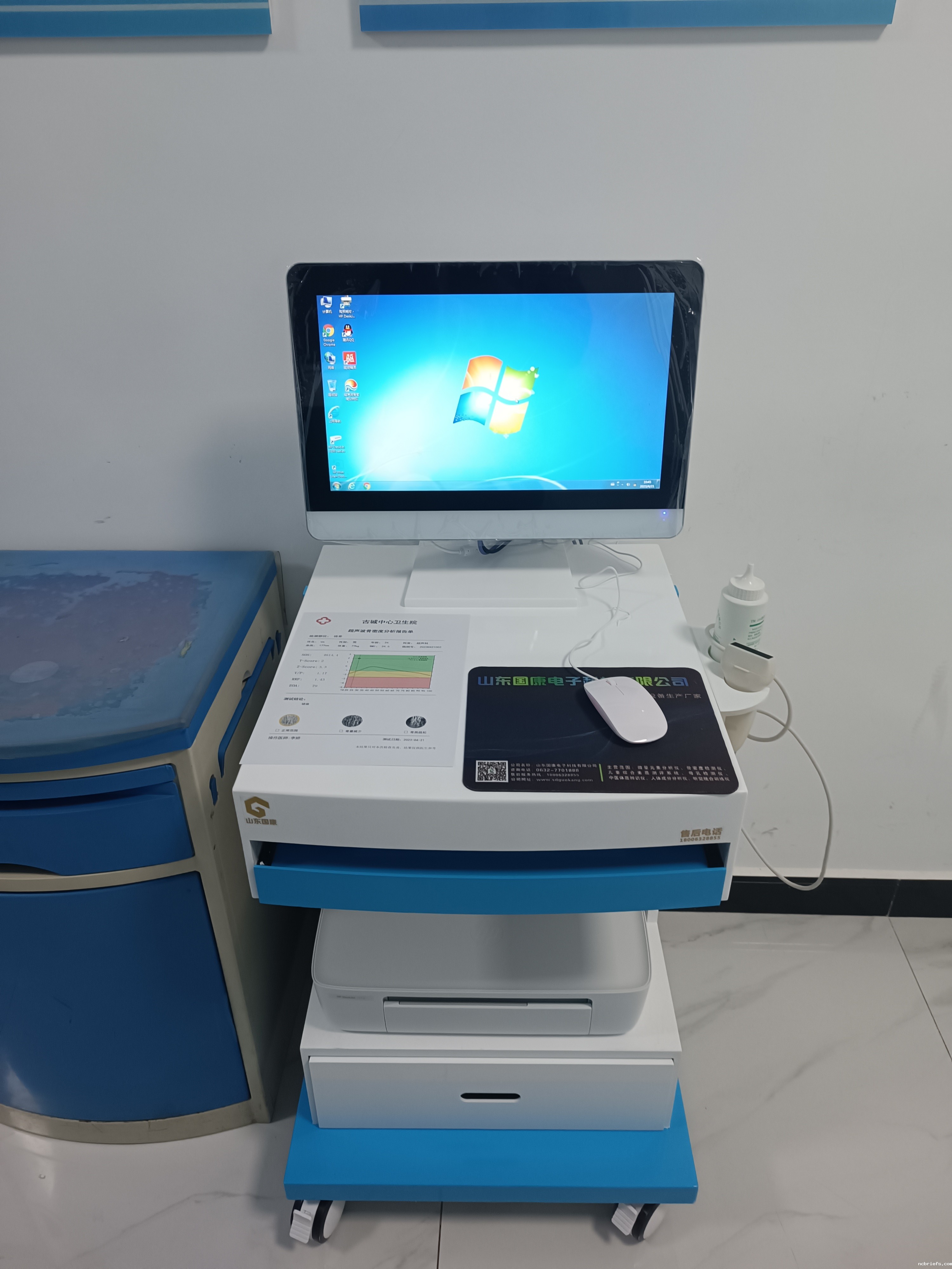 必威app精装版下载官网安装苹果品牌国康揭开骨质疏松面纱，呵护你的骨骼健康！