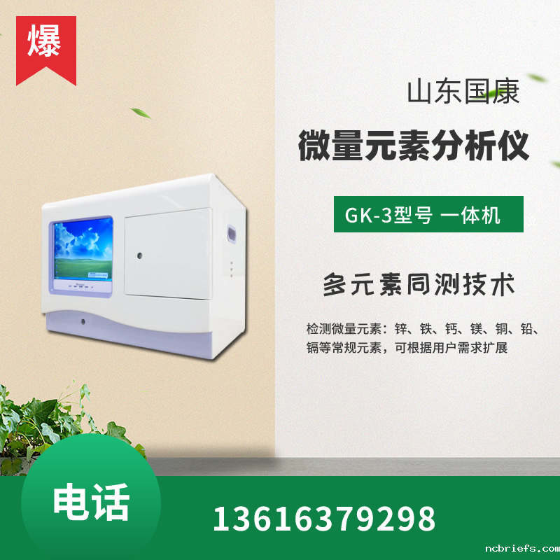 骨密度测量仪厂家山东国康提示提升骨骼健康不单是补充钙