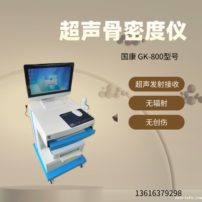 必威app精装版下载官网安装苹果厂家山东国康提醒老人三个地方容易摔倒! 必威app精装版下载官网安装苹果厂家山东国康提醒老人三个地方容易摔倒!