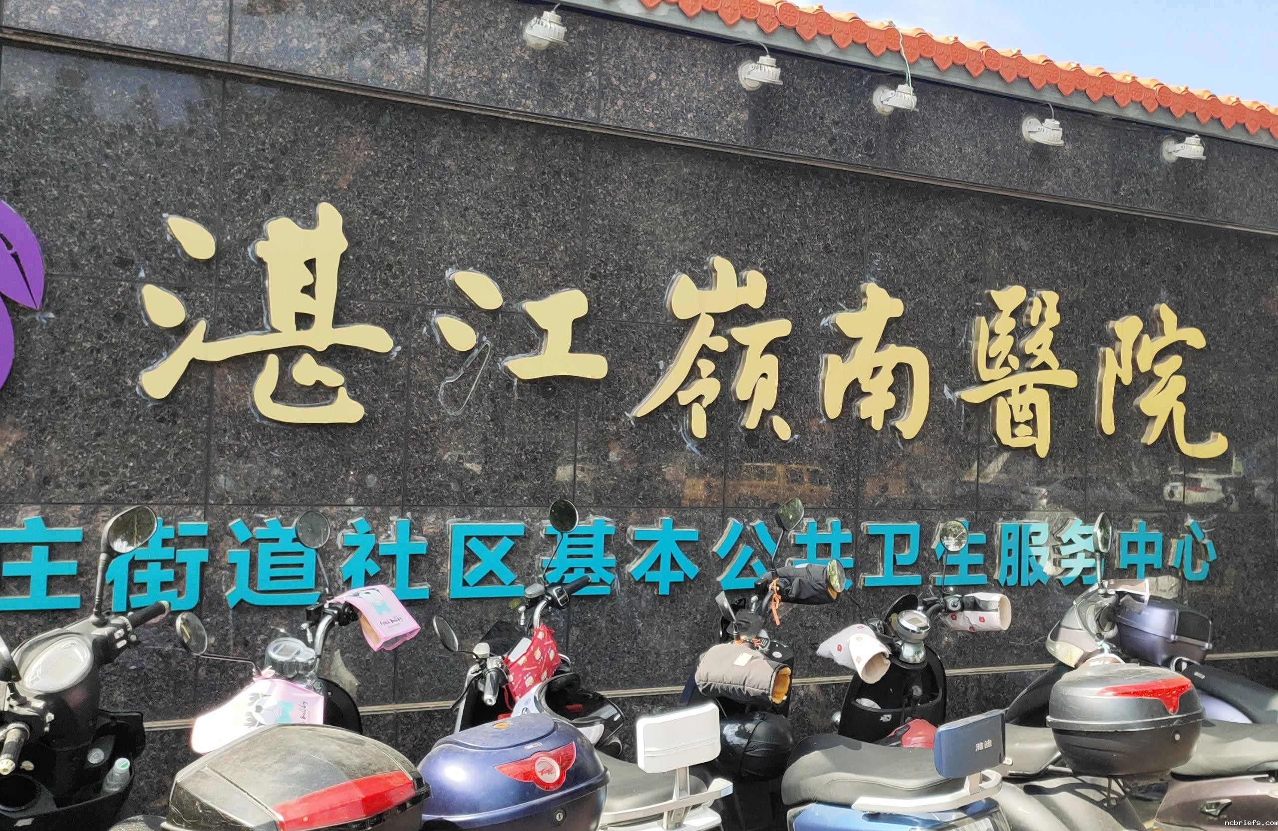 山东国康超声骨密度分析仪在广东湛江湛江岭南医院装机骨密度仪骨密度检测仪价格