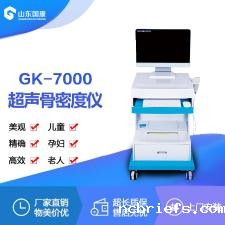 超声骨密度测量仪采用智能型与专家型相结合的测试方法 超声骨密度测量仪采用智能型与专家型相结合的测试方法