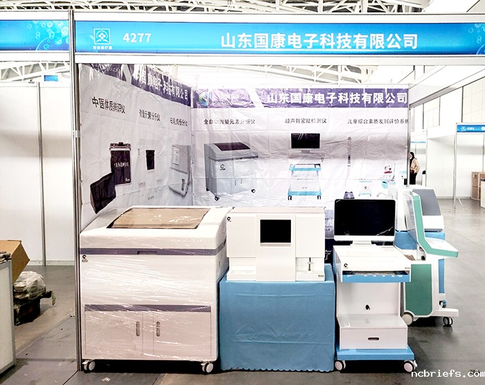 2021年【必威app精装版下载官网安装苹果厂家】山东国康参加第39届西部国际医疗器械展览会