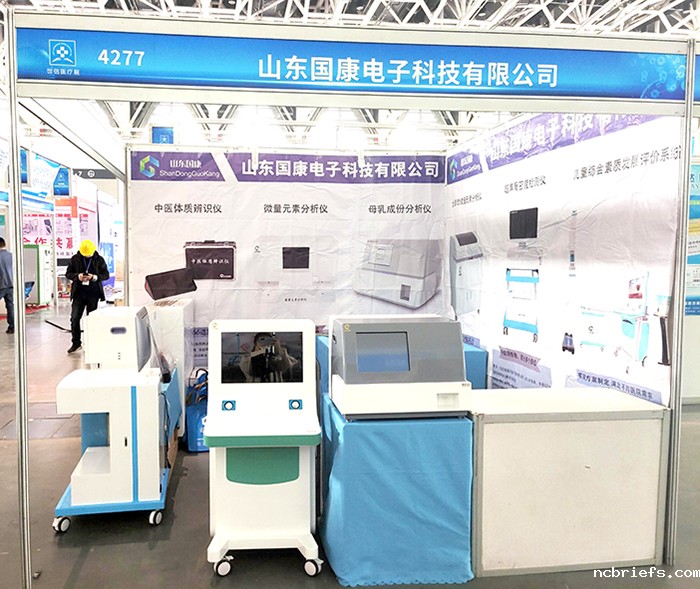 2021年【必威app精装版下载官网安装苹果厂家】山东国康参加第39届西部国际医疗器械展览会