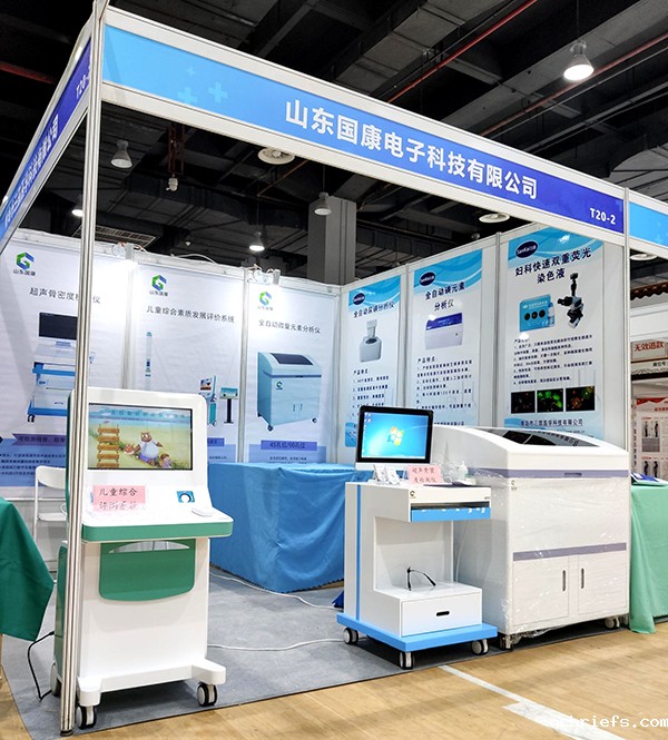 骨密度仪品牌国康参加2021第27届中国·成都医疗健康博览会