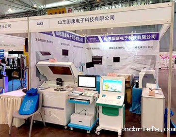 2021第27届中国·成都医疗健康博览会邀请骨密度检测仪生产厂家国康参加展览