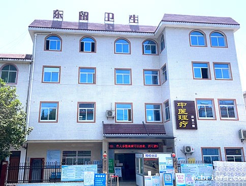 国产必威app精装版下载官网安装苹果品牌国康走进福建省龙岩县武平县东留卫生院