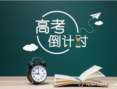 高考在即！（骨密度仪品牌）国康支招：适度“躺平”可放平心态