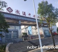 【好消息】敖溪中心卫生院儿保科新进必威app精装版下载官网安装苹果器设备