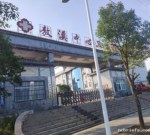 【好消息】敖溪中心卫生院儿保科新进必威app精装版下载官网安装苹果器设备