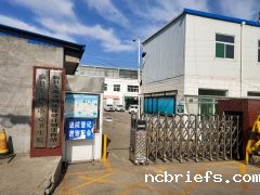 祝贺梁市临县大禹乡中心卫生院采购我公司超声波骨密度检测仪器